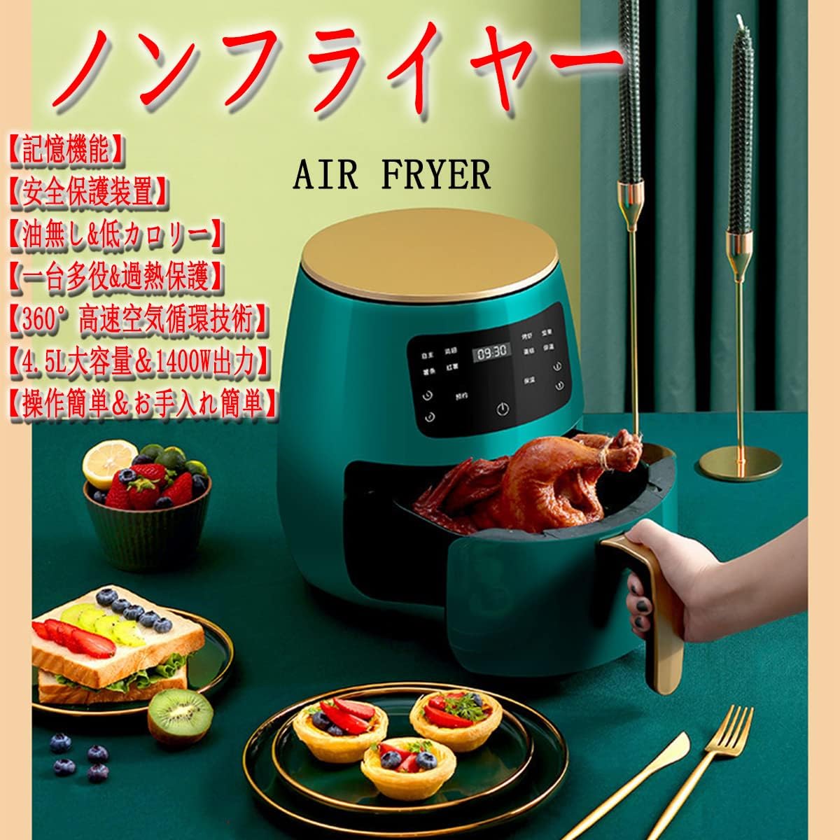 Air Fryer Smart Touch 6L Large Capacity 6 Presets, One-touch Panel, 360° Turbo Airflow Tech, LCD Touch Display Countertop Healthy Oil Free Nonstick & Dishwasher-Safe Basket Air Fryer